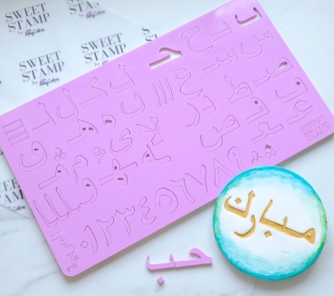 Sweet Stamp - Arabisches Set
